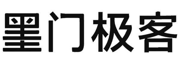 墨门-小众极客